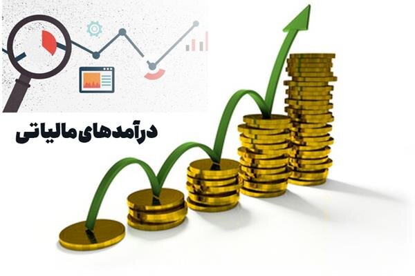 ایجاد عدالت با اصلاح نظام مالیاتی مشاغل