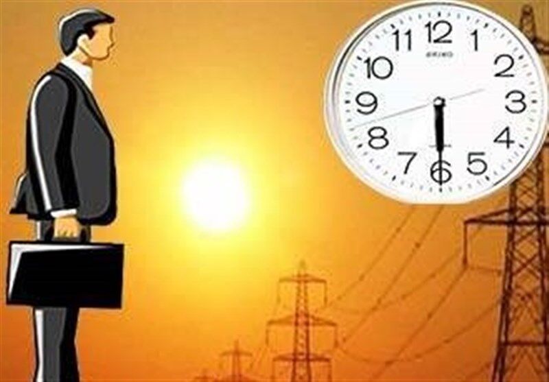 ساعت کار ادارات از ۶ صبح تا ۱۳ تغییر میکند ساعت کار ادارات از ۶ صبح تا ۱۳ تغییر میکند