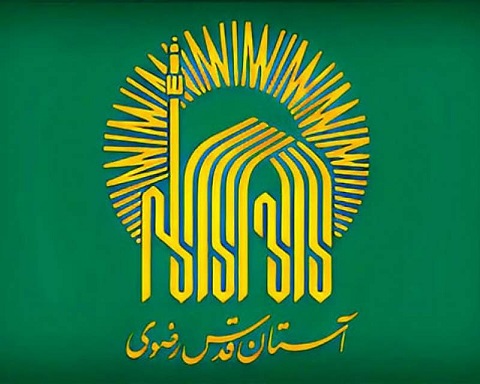 واگذاری پر سر وصدا/ درصدی از سهام مبارکه و ملی مس به آستان قدس رسید