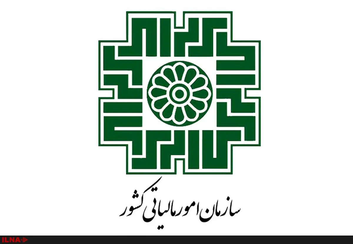 ۷۵۰ میلیون تومان پاداش برای گزارش دهندگان فرار مالیاتی ۷۵۰ میلیون تومان پاداش برای گزارش دهندگان فرار مالیاتی