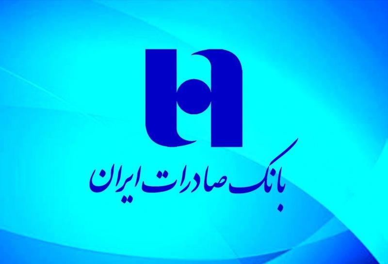 تازه‌ترین آمار از استقبال فعالان اقتصادی از چکنو