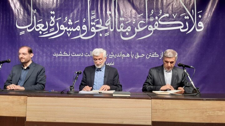 جلیلی: در مسیر کار دولت محترم را همراهی خواهیم کرد