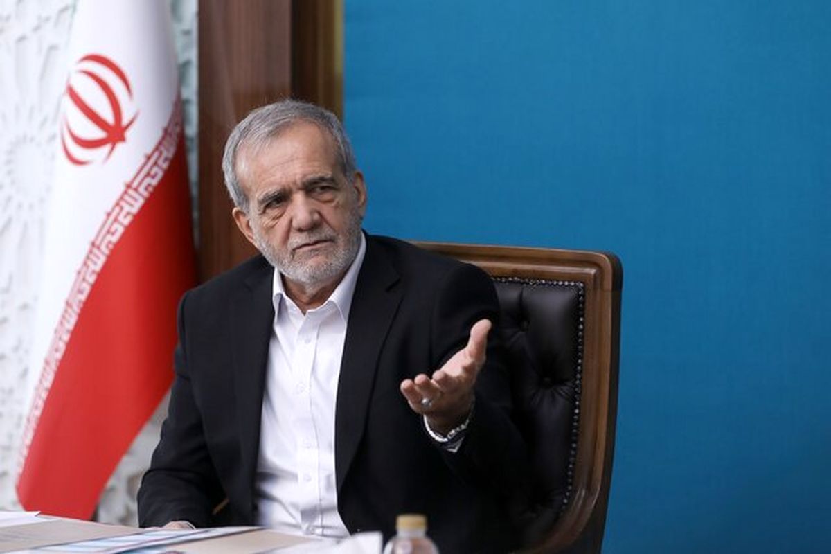 پزشکیان:باید تلاش کنیم استفاده از سوخت فسیلی را کم و از انرژی پاک استفاده کنیم پزشکیان:باید تلاش کنیم استفاده از سوخت فسیلی را کم و از انرژی پاک استفاده کنیم