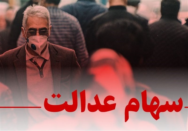 انتقال “سهام” متوفیان الکترونیکی می‌شود
