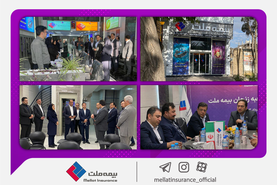 بیمه ملت با سرعت خدمات مورد نیاز را به مشتریان ارائه خواهد کرد