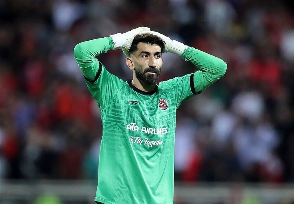 شکایت پرسپولیس از «بیرانوند»