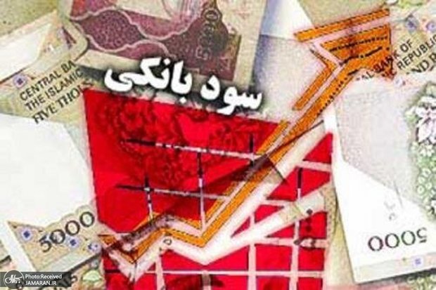 رایزنی عبدالناصر همتی و رییس کل بانک مرکزی برای کاهش نرخ سود بانکی