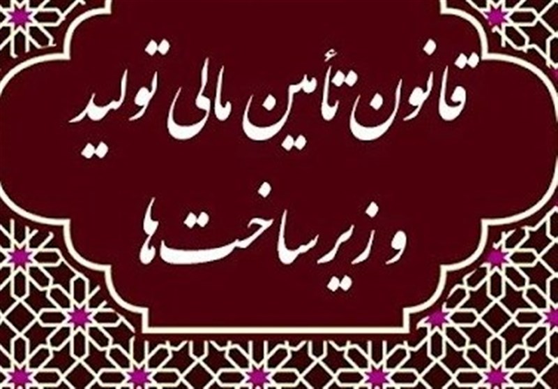 عبدالناصر همتی :تامین مالی تولید، دغدغه‌ اصلی رئیس‌جمهور است.