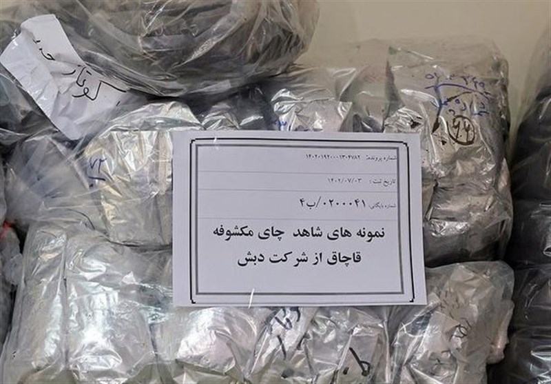 مزایده ۸۴ میلیاردی چای دبش