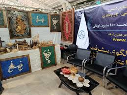 حضور فعال غرفه جهاد دانشگاهی در چهاردهمین نمایشگاه سراسری صنایع‌دستی استان کرمانشاه+ویدئو