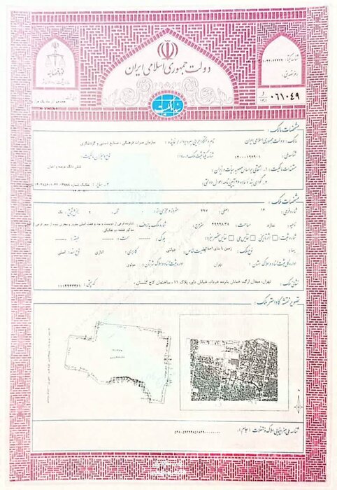 سند مالکیت کاخ گلستان پس از 89 سال صادر شد