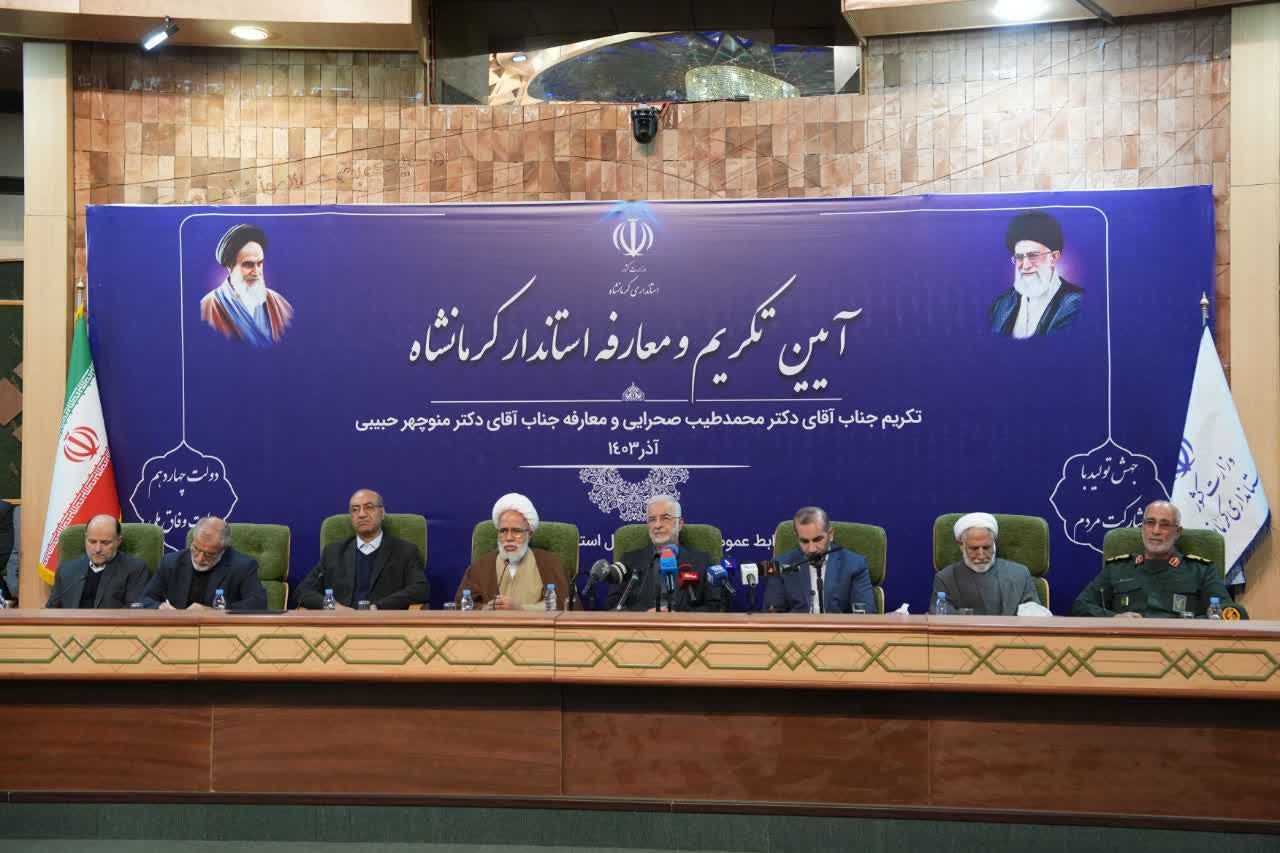 معارفه استاندار کرمانشاه در غیاب نمایندگان
