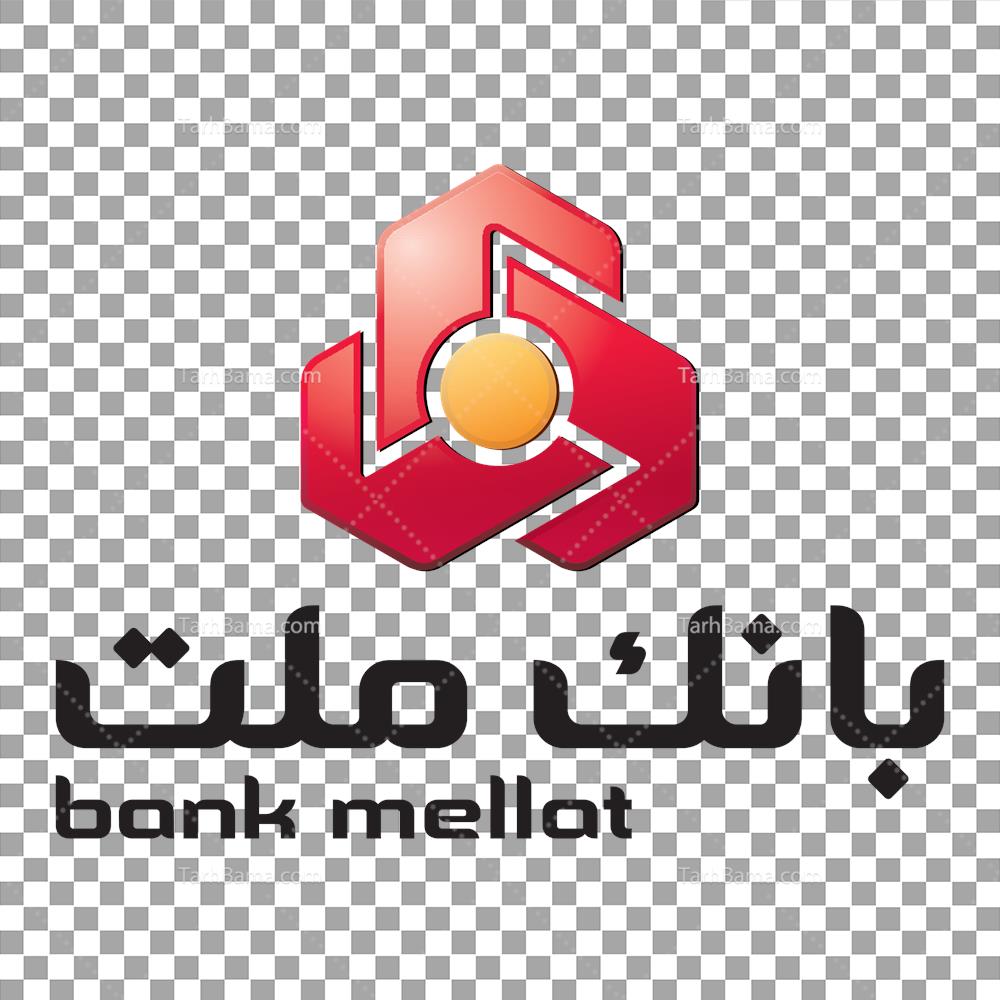 برگزاری مزایده عمومی املاک مازاد بانک ملت