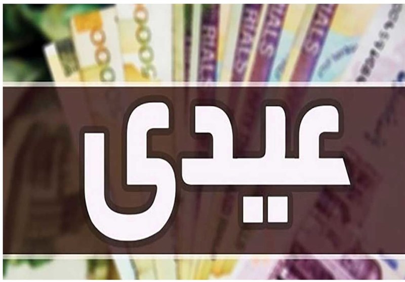 بهانه کارفرمایان برای عدم پرداخت عیدی کارگران