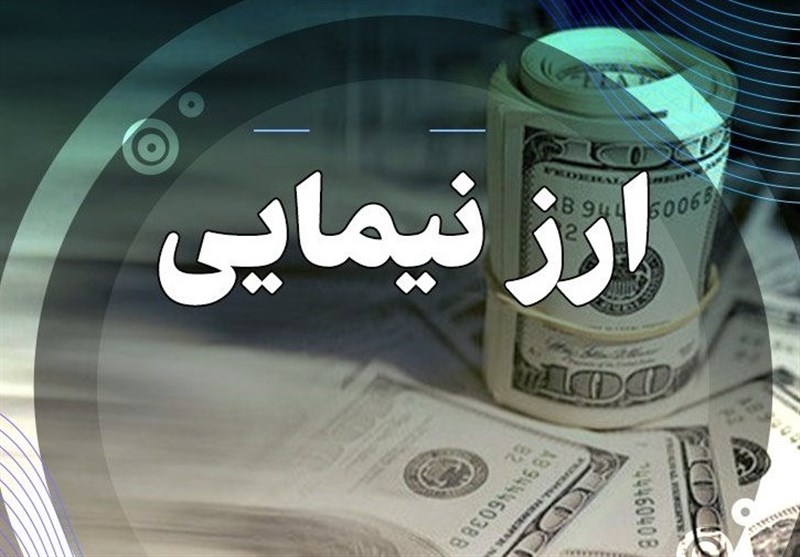 آخرین قیمت دلار توافقی نیما