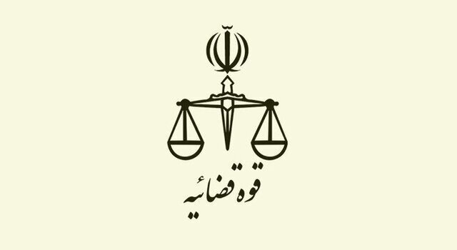ترور علی رازینی و محمد مقیسه از قضات دیوان عالی کشور