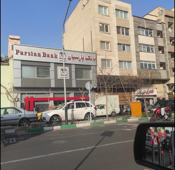 دستور تازه بانک پارسیان برای صدور دسته‌چک‌های جدید