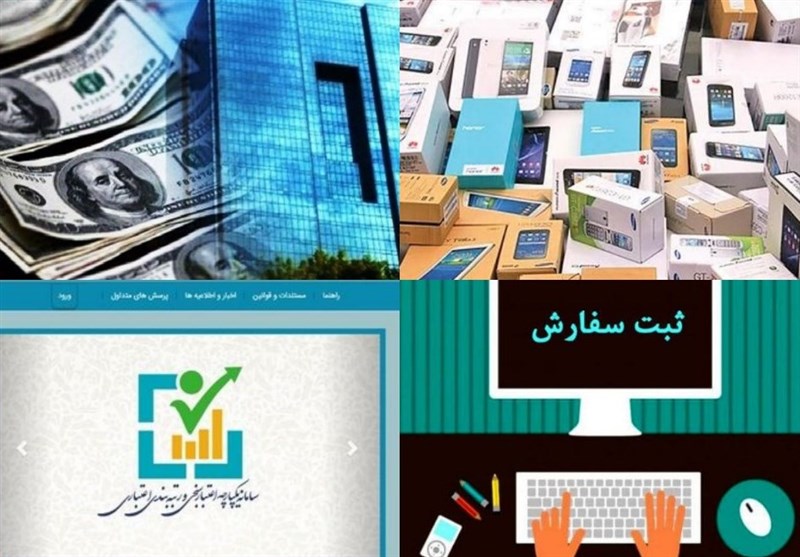 تمدیدتقدم تخلیه کالابرثبت سفارش
