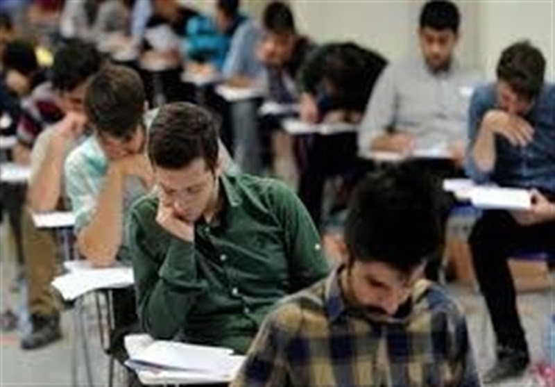 آغاز کنکور گروه آزمایشی تجربی آغاز کنکور گروه آزمایشی تجربی