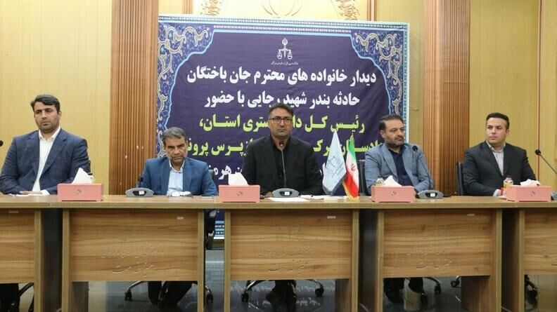 هویت ۵۵ نفر از جانباختگان انفجار بندر شهید رجایی مشخص شد هویت ۵۵ نفر از جانباختگان انفجار بندر شهید رجایی مشخص شد