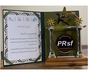 کسب ستاره ملی روابط عمومی توسط روابط عمومی سازمان راهداری وحملونقل جادهای کسب ستاره ملی روابط عمومی توسط روابط عمومی سازمان راهداری وحملونقل جادهای