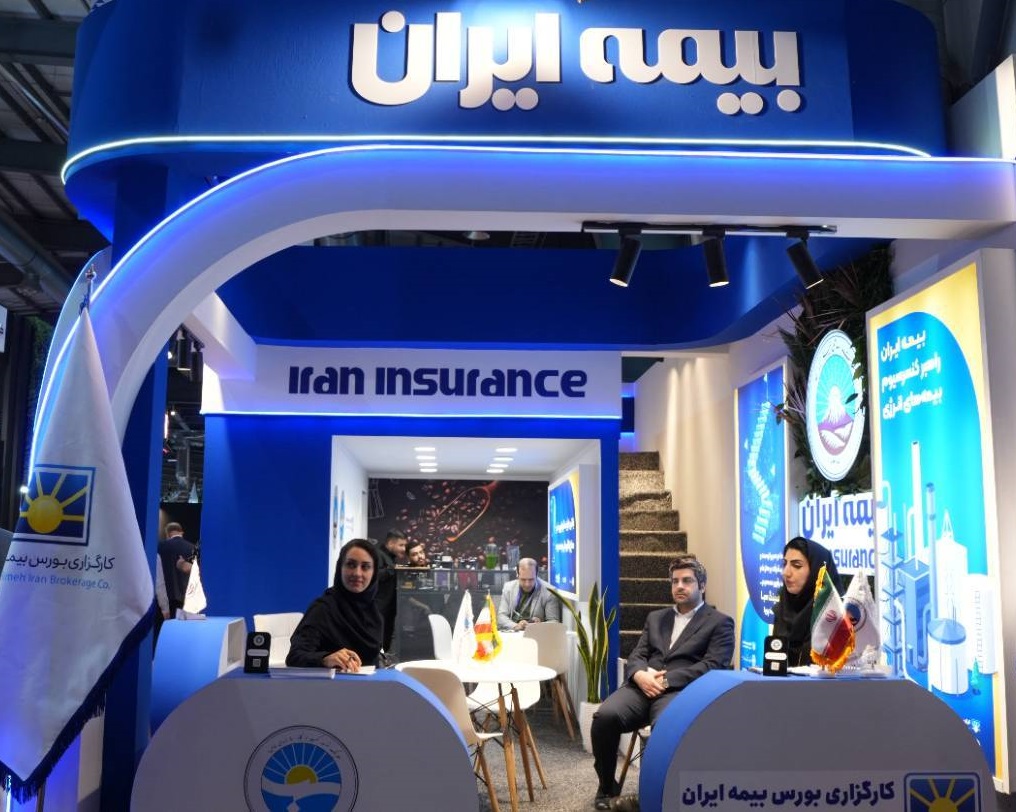 حضور فعال بیمه ایران در بیست و نهمین نمایشگاه بین المللی صنعت نفت، گاز، پالایش و پتروشیمی حضور فعال بیمه ایران در بیست و نهمین نمایشگاه بین المللی صنعت نفت، گاز، پالایش و پتروشیمی