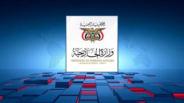 یمن: ما بر ثبات موضع خود در حمایت از ملت فلسطین تاکید میکنیم یمن: ما بر ثبات موضع خود در حمایت از ملت فلسطین تاکید میکنیم