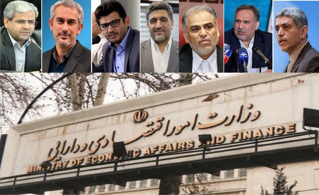 هفت نامزد پیشنهادی وزارت اقتصاد هفت نامزد پیشنهادی وزارت اقتصاد