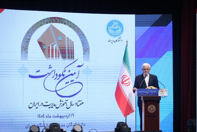 عارف:دولت با آغوش باز از هرنقدی استقبال می کند عارف:دولت با آغوش باز از هرنقدی استقبال می کند