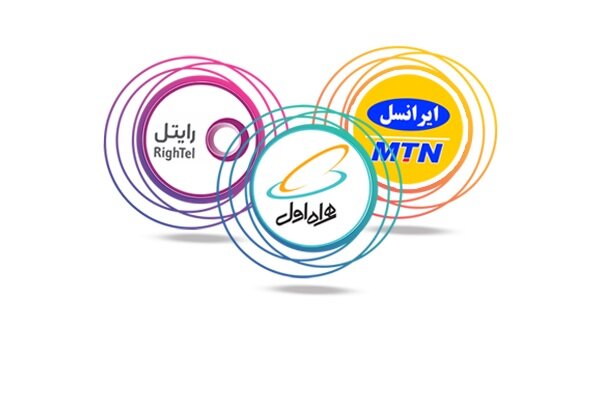 ورود کمیسیون صنایع به درخواست اپراتورها برای افزایش تعرفه اینترنت ورود کمیسیون صنایع به درخواست اپراتورها برای افزایش تعرفه اینترنت