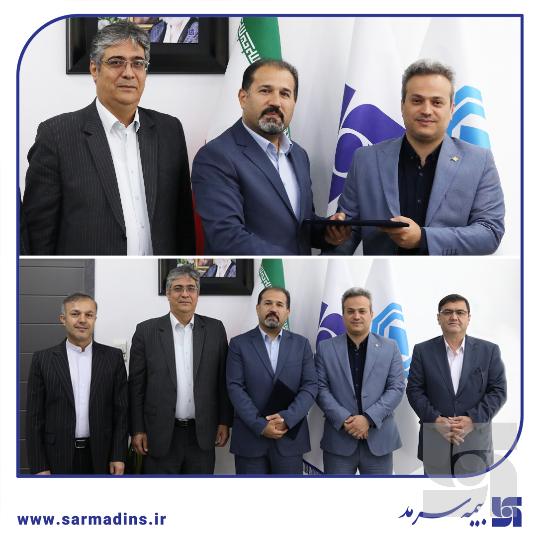 با حکم مدیرعامل؛ حسن پورکاظمی مصردشتی قائم مقام مدیرعامل بیمه سرمد شد با حکم مدیرعامل؛ حسن پورکاظمی مصردشتی قائم مقام مدیرعامل بیمه سرمد شد