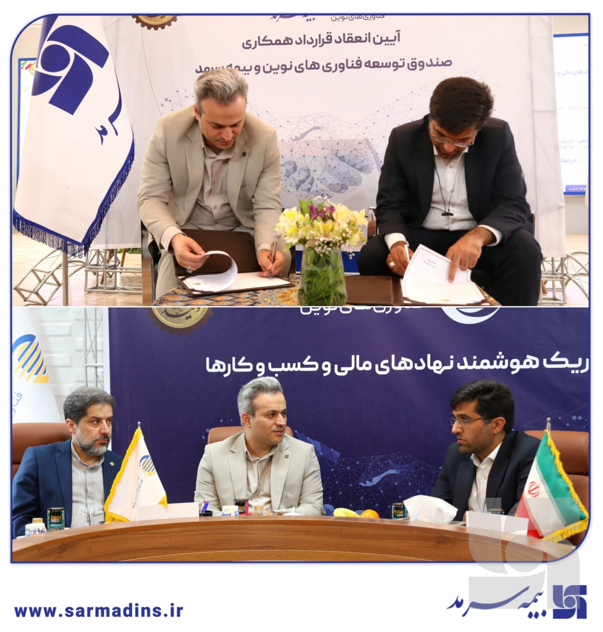 بهشتینژاد: لزوم بهرهگیری از فناوریهای نوین و هوش مصنوعی برای ارائه خدمات مطلوب بهشتینژاد: لزوم بهرهگیری از فناوریهای نوین و هوش مصنوعی برای ارائه خدمات مطلوب