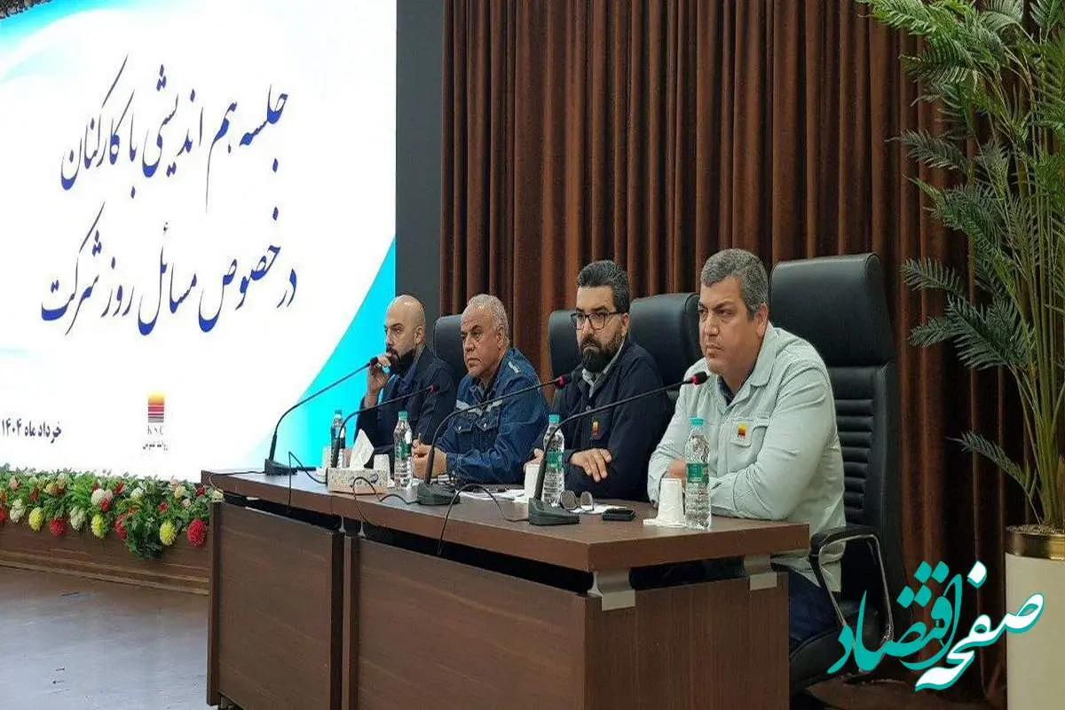 بکارگیری تمام توان مسئولان برای تامین برق شرکت فولاد خوزستان بکارگیری تمام توان مسئولان برای تامین برق شرکت فولاد خوزستان