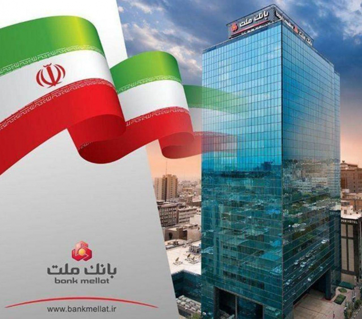 ثبت درآمد 22.6 هزار میلیارد تومانی بانك ملت در نخستین ماه سال 1404 ثبت درآمد 22.6 هزار میلیارد تومانی بانك ملت در نخستین ماه سال 1404