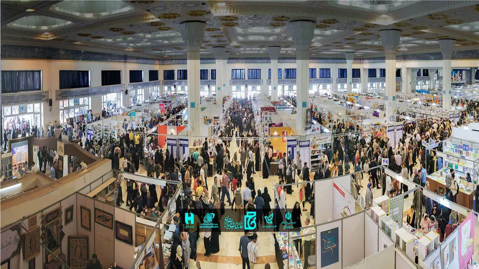 نمایشگاه کتاب تهران آغاز به کار کرد نمایشگاه کتاب تهران آغاز به کار کرد