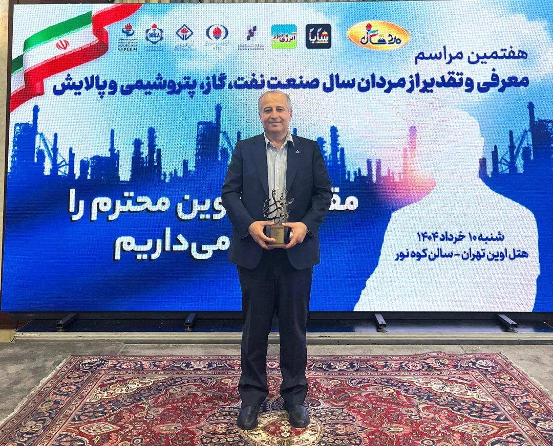 پتروشیمی فنآوران با «بویلر سبز هیدروژنسوز» درخشید؛ طرح برتر صنعت نفت ایران در سال ۱۴۰۳ انتخاب شد پتروشیمی فنآوران با «بویلر سبز هیدروژنسوز» درخشید؛ طرح برتر صنعت نفت ایران در سال ۱۴۰۳ انتخاب شد