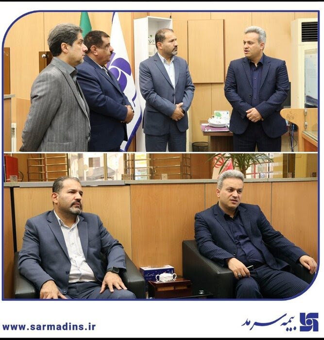 مدیرعامل بیمه سرمد تأکید کرد:ضرورت استمرار خدمترسانی کارآمد به بیمهگزاران مدیرعامل بیمه سرمد تأکید کرد:ضرورت استمرار خدمترسانی کارآمد به بیمهگزاران