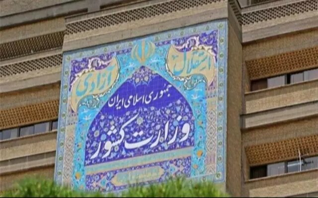 وزارت کشور از مردم خواست خبرها را از منابع رسمی به ویژه رسانه ملی دنبال کنند