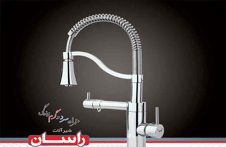 راسان؛ مثل ملودیِ باران