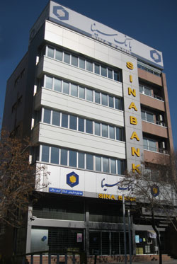 گزارشی از خدمات بانک صادرات ایران در زادگاه «شیخ اشراق»