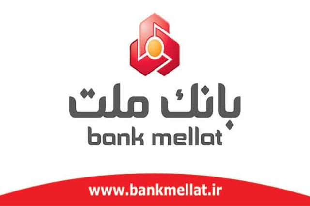 ارائه بیش از 400 سرویس در بستر بانکداری باز بانک ملت(بانکیما)