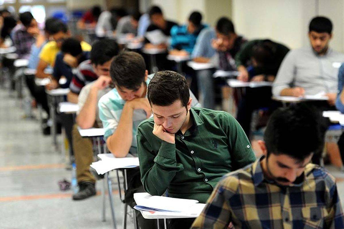 مهلت دریافت کارت ورود به جلسه نوبت دوم آزمون سراسری ۱۴۰۴ امشب به پایان میرسد مهلت دریافت کارت ورود به جلسه نوبت دوم آزمون سراسری ۱۴۰۴ امشب به پایان میرسد