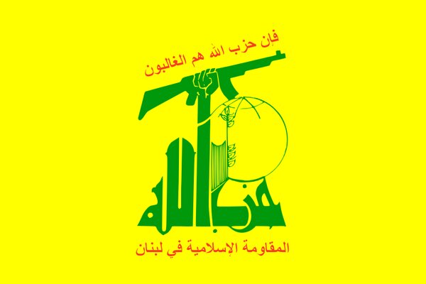 حزبالله راهحل است، نه مشکل؛ آمریکا و اسرائیل ریشه بحرانها هستند حزبالله راهحل است، نه مشکل؛ آمریکا و اسرائیل ریشه بحرانها هستند