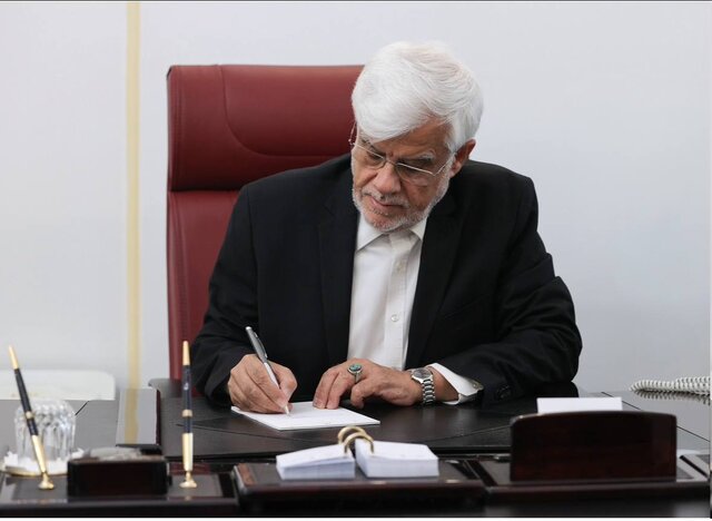 پیام تبریک و قدردانی عارف به مناسبت روز صنعت و معدن