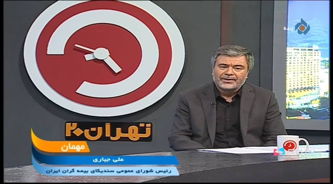 پوشش بیمهای خودروها و منازل آسیبدیده در حملات اخیر رژیم صهیونیستی پوشش بیمهای خودروها و منازل آسیبدیده در حملات اخیر رژیم صهیونیستی