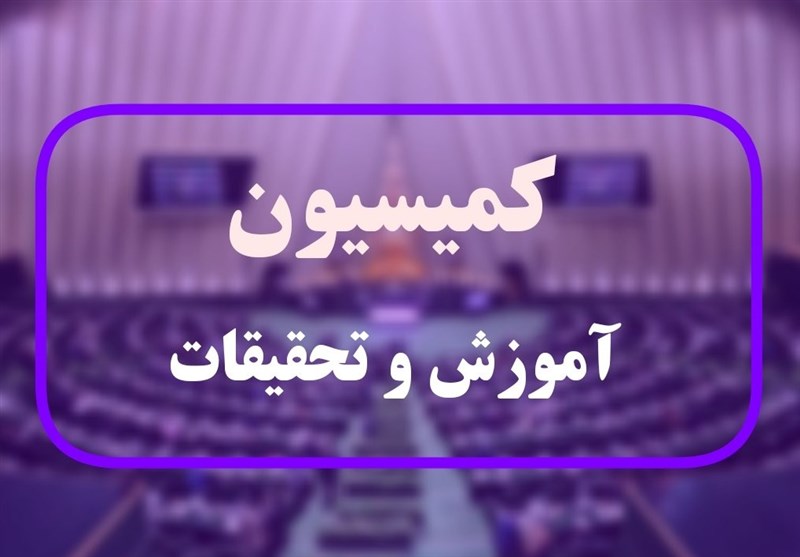 بارگذاری طرح جامع ساماندهی نیروهای غیررسمی همکار با آموزش و پرورش در سامانه قانونگذاری مجلس بارگذاری طرح جامع ساماندهی نیروهای غیررسمی همکار با آموزش و پرورش در سامانه قانونگذاری مجلس