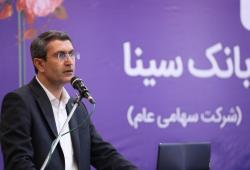 پیام تبریک مدیرعامل بانک سینا به مناسبت هفته دولت پیام تبریک مدیرعامل بانک سینا به مناسبت هفته دولت