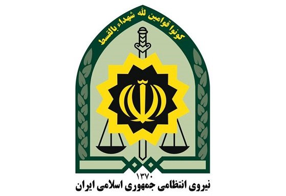 فرماندهی انتظامی سالروز ورود آزادگان به وطن را تبریک گفت