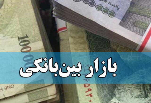 نرخ بهره بین بانکی در مردادماه با افزایش ۰.۱۹ درصدی به ۲۳.۹۵ درصد رسید