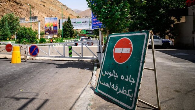 محدودیت‌های ترافیکی ویژه در جاده‌های شمال کشور به ویژه مازندران